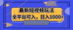 ¶Ƶ淨ȫƽ̨룬1000+
