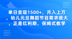 ձ1500+׶Ԫ赸ĿܴǺڣķʽ