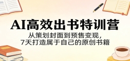 AI��Ч������ѵӪ���Ӳ߻����浽Ԥ�۱��֣�7����������Լ���ԭ���鼮