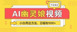 AIƵСⷽ1000+ϸ̳̣