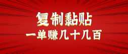 ֻ踴׬ǮĿɱż򵥸ҵһ׬ʮ١