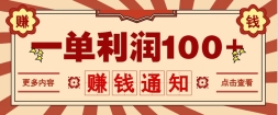 ɱĿһ100+˿+
