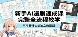 ����AI�����ٳɿΣ�����ȫ���̽�ѧ�����û���Ҳ�ܶ���������