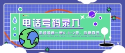 ĳ绰¼룬Ŀһ0.5-2Ԫ׬죬Ԫ