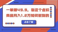 һ׬49.9СƷһ1.2wô