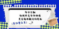 ںŸ£о-ƶʵн˼· (