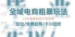 ȫ̴ֱ淨Σ10۾ɻλ//ǧͶ