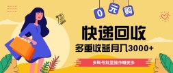 ݻն淨˺СҲܰש3000+