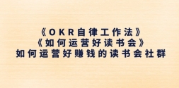 OKRɹӪöᡷӪ׬ǮĶȺ