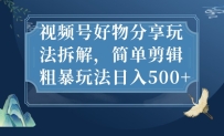 Ƶź淨⣬򵥼ֱ淨500+