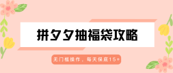 ƴϦϦ�鸣�����ԣ����ż�������ÿ�챣��15+