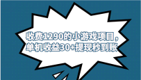 շ1290СϷĿ30+뵽ˣŷ