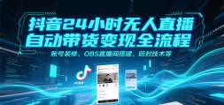 24СʱֱԶọ̈̄˺װޡOBSֱ⼼