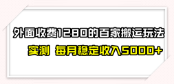 ټҺŰ淨ʵⲻŲԣ5000+