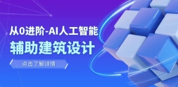 0ףAI˹ܡ///滮22ڿΣ