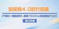 Ƶ4.0ʱIP+1500w