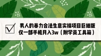 ˵ıϷʵĿϸ棺һֻ3wѧԱ䣩