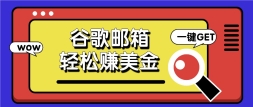 ùȸ䣬ֻ򵥵ʼ׬50+