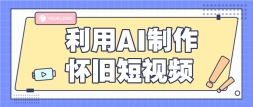 AIɶƵAIƬƵʺСףһ50+