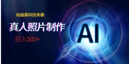 AI滭ڿƼϮƬAI500+