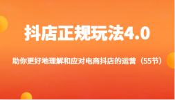 淨4.0-õӦԵ̶Ӫ55ڣ