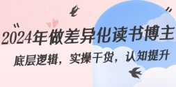 2024컯鲩ײ߼ʵٸɻ֪29ڣ