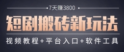 ̾ש淨7׬3800Ͻ