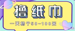 ǳʺֲСҵĿһߣ50-100ףҲ