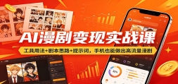 AI�������ʵս�Σ������÷�+�籾˼·+��ʾ�ʣ��ֻ�Ҳ����������������