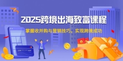 2025羳¸γ̣ղӪɣʵֿ羳ɹ