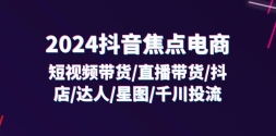 2024̣Ƶ/ֱ///ͼ/ǧͶ/32ڿ