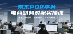 POPƽ̨̲ʵٿΣǶ߼쳣