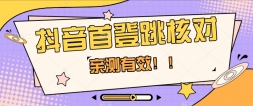 ׵˶Էֻ״ε¼˶ԣץסʱг