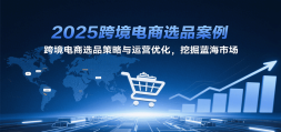 2025羳ѡƷ羳ѡƷӪŻھг