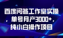 ٶʴʵ٣²3000+СײĿ