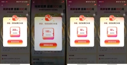 ��Ʊ�齱����ϸ���ԣ����ڴ򷨣������������800+