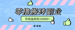 ��ߣ��ש�����Ŀ���淨�ȶ���ͨ�˿���صĳ��ڸ�ҵ������������10000+