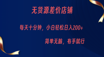 ޻ԴС꣬ÿ10С200+