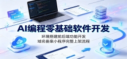 AI�����������������������ǰ��˹��ܿ�������������С���������ϼ���