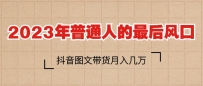 2023ͨ˵ڣͼĴ뼸+
