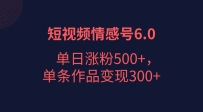 ƵĿ6.0Ƿ5000+Ʒ300+