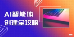 AI崴ȫԣʵֹԶʮЧ