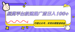 ����ƽ̨�����ƹ�������100+���ɽ蹫�ںţ�ʵ�ֳ��ڹܵ�����