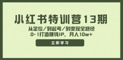 СѵӪ13ڣӶλ//ȫ·0-1׬ǮIP10w+