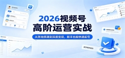 2026��Ƶ�Ÿ߽���Ӫʵս������ش����ȱ��֣�����Ҳ�ܿ������