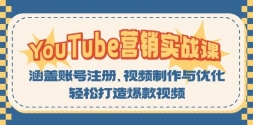 YouTubeӪʵսΣ˺עᡢƵŻɴ챬Ƶ