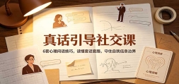 �滰�����罻�Σ�6�������ʻ����ɣ������׻���·����ס������Ϣ�߽�