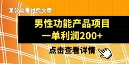 ĳںŸ¡ԹܲƷĿһ200+Ʒ°