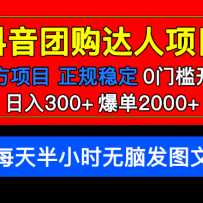 ٷĿ Ź 300+2000+0żÿСʱͼ