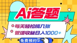 AiȫԶУÿɸ㼸ţܵ1000+